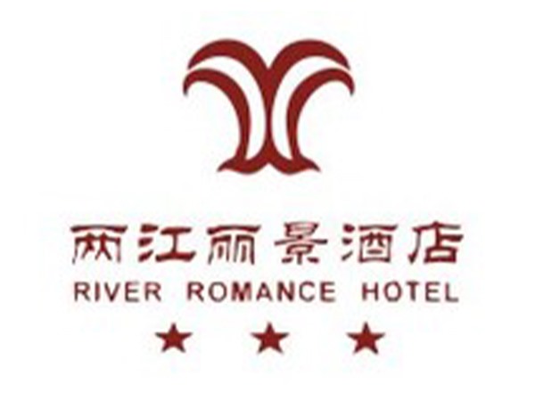 兩江麗景酒店